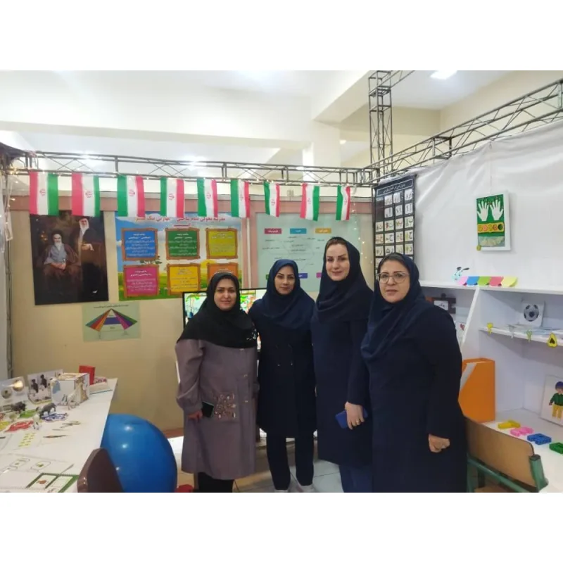 دبستان پسرانه شهید بهشتی