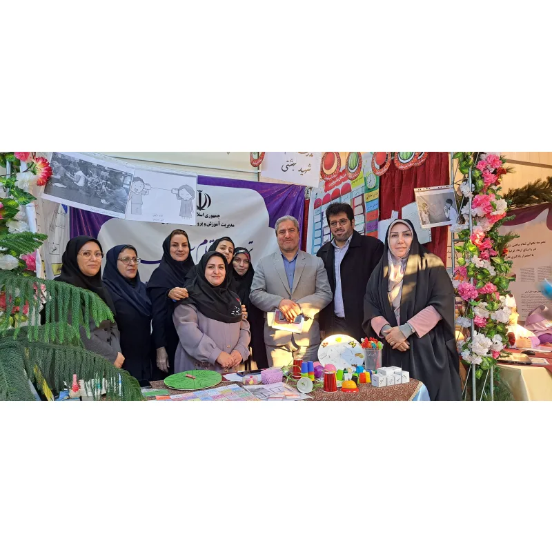 دبستان پسرانه شهید بهشتی