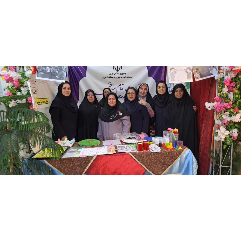 دبستان پسرانه شهید بهشتی