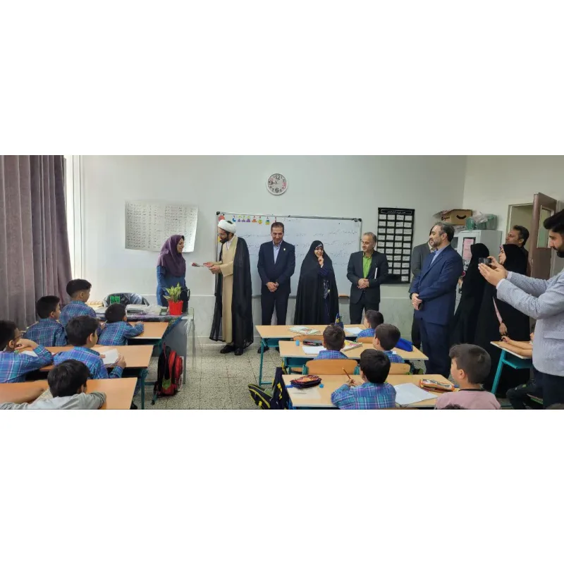 دبستان پسرانه شهید بهشتی