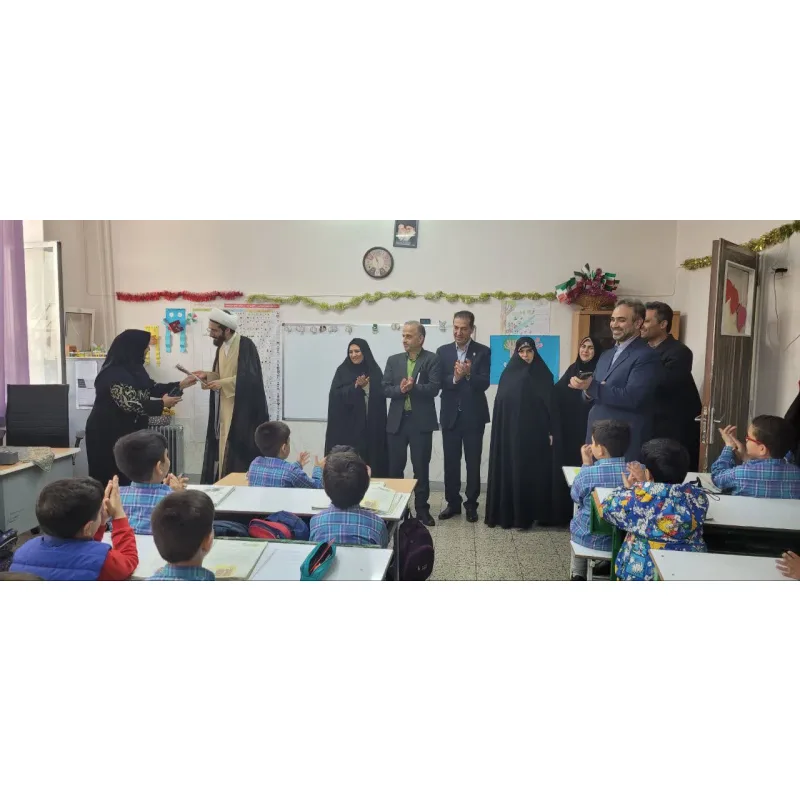 دبستان پسرانه شهید بهشتی