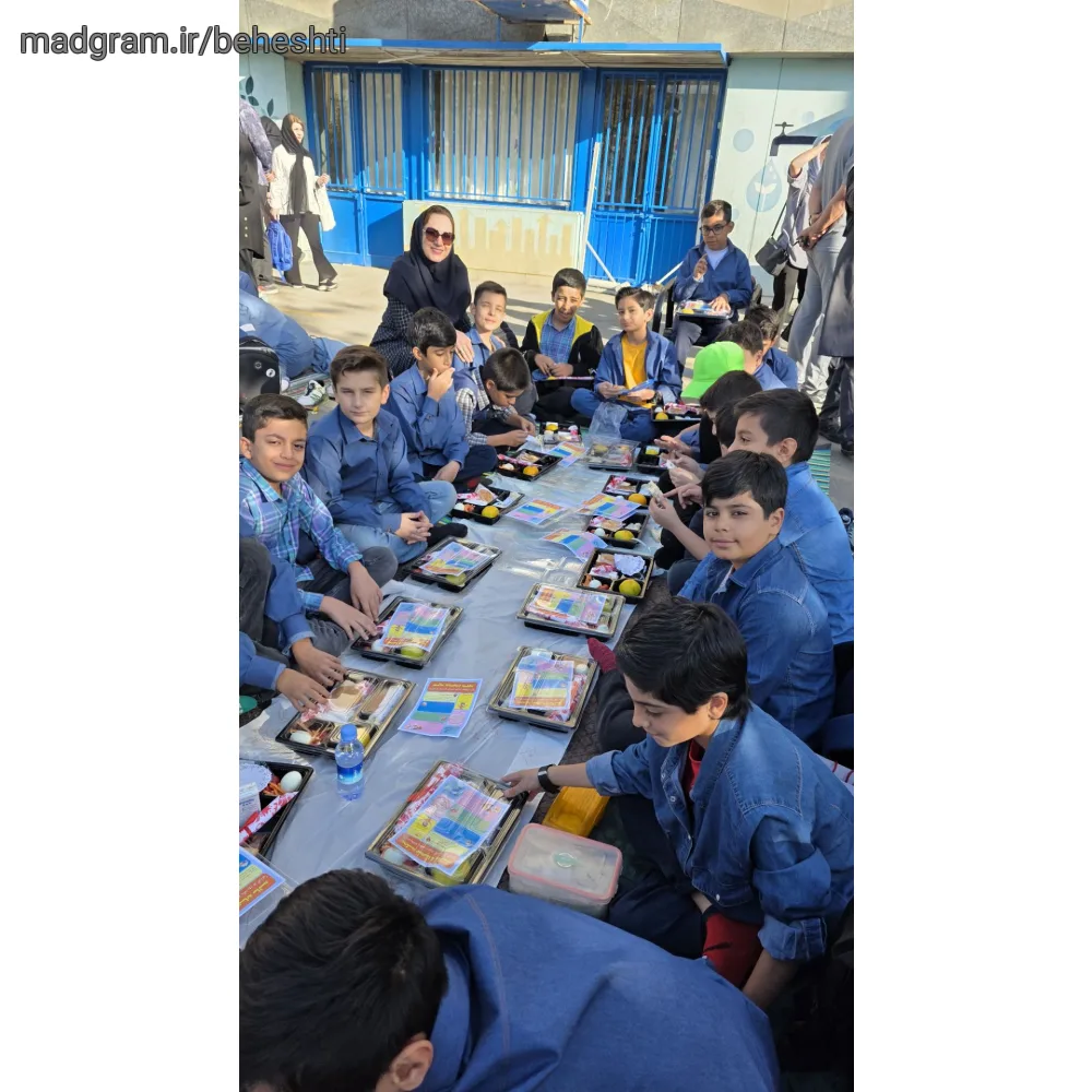 دبستان پسرانه شهید بهشتی