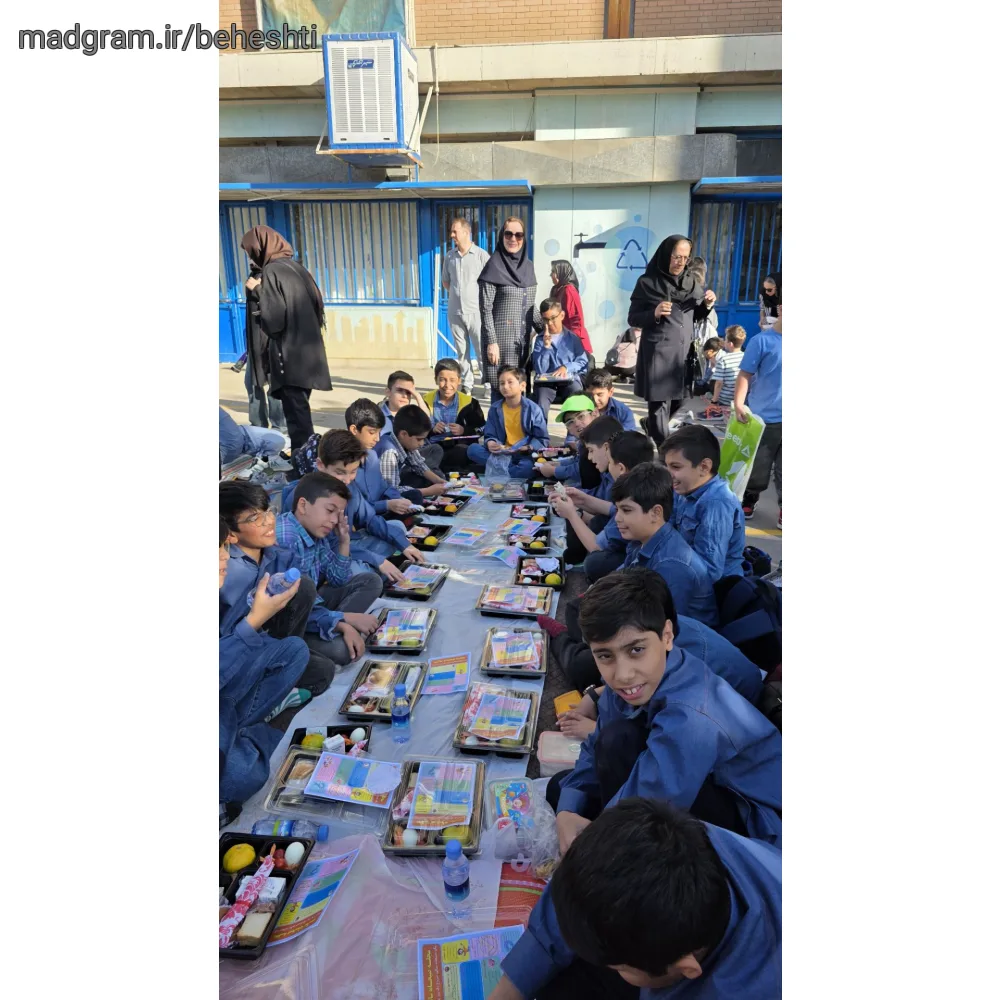 دبستان پسرانه شهید بهشتی