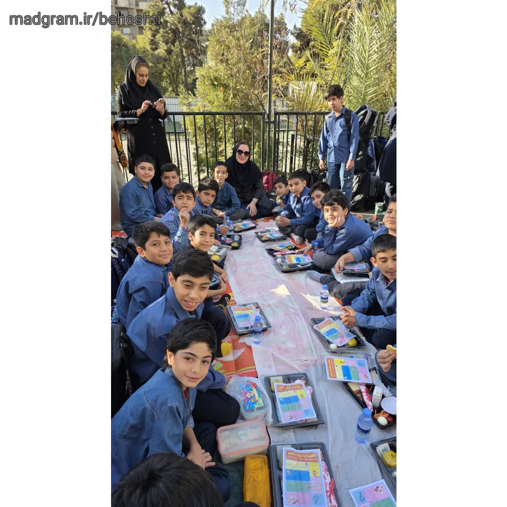 دبستان پسرانه شهید بهشتی