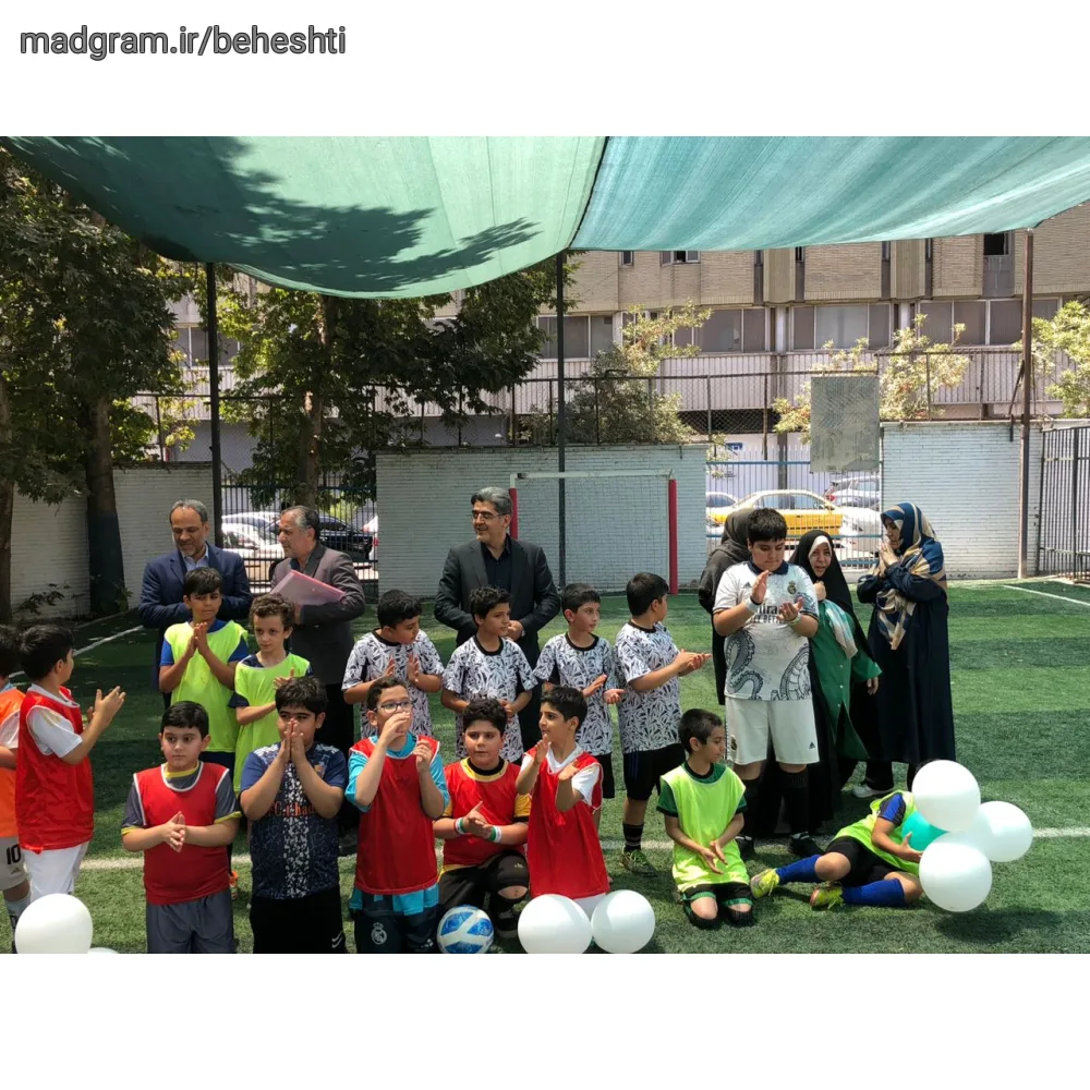 دبستان پسرانه شهید بهشتی