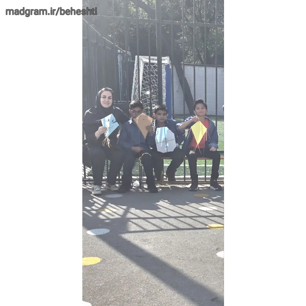 دبستان پسرانه شهید بهشتی