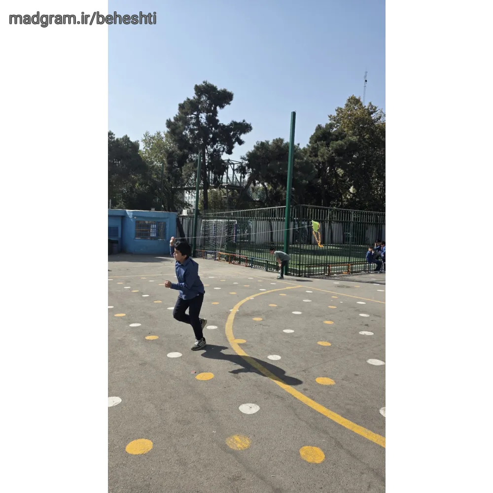 دبستان پسرانه شهید بهشتی