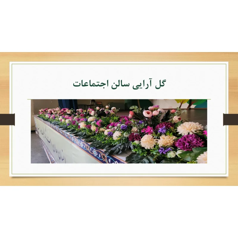 دبستان پسرانه شهید بهشتی