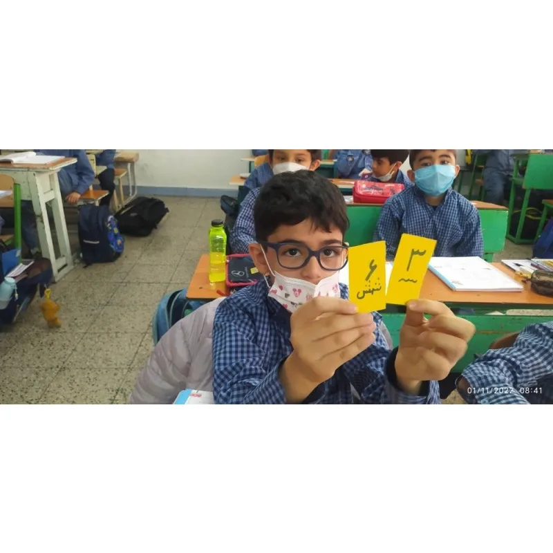 دبستان پسرانه شهید بهشتی