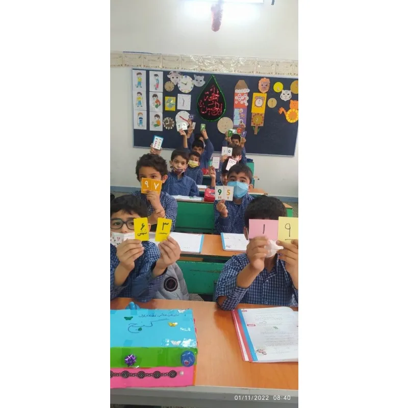 دبستان پسرانه شهید بهشتی