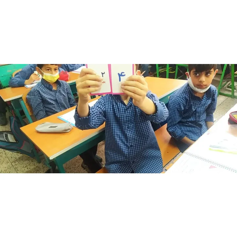 دبستان پسرانه شهید بهشتی