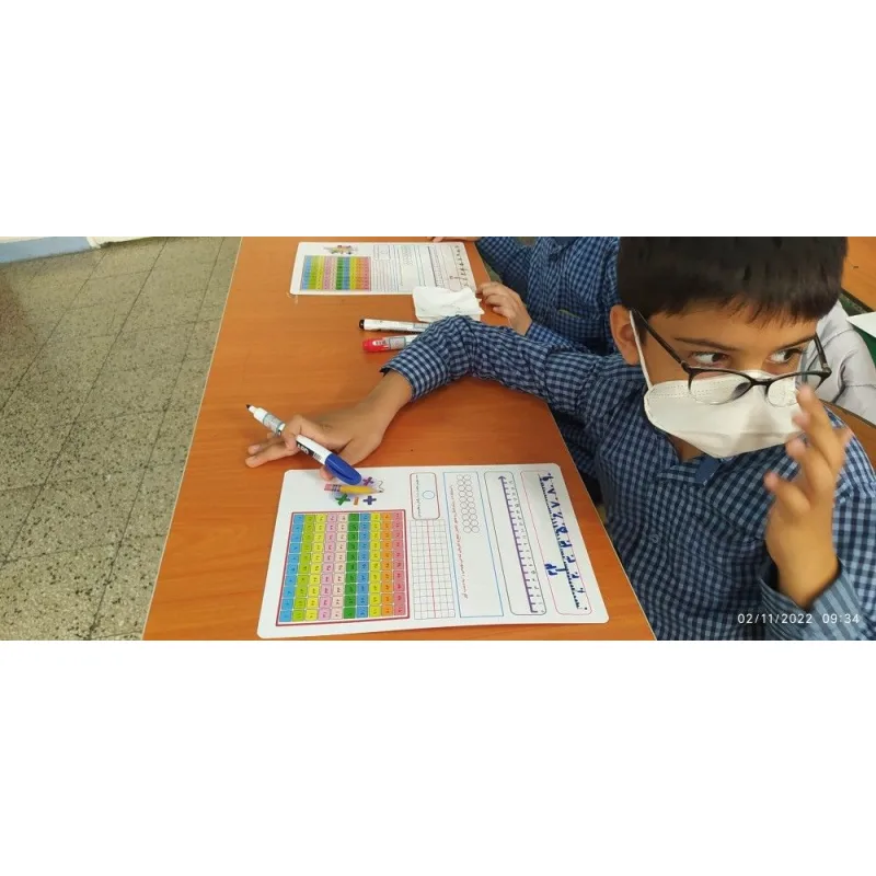 دبستان پسرانه شهید بهشتی