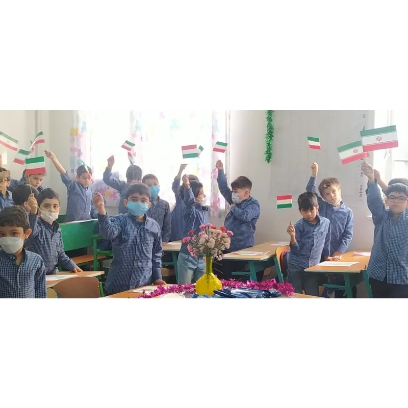 دبستان پسرانه شهید بهشتی