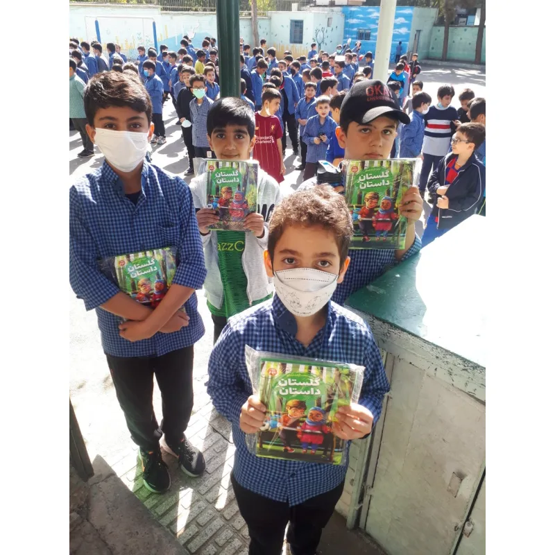 دبستان پسرانه شهید بهشتی