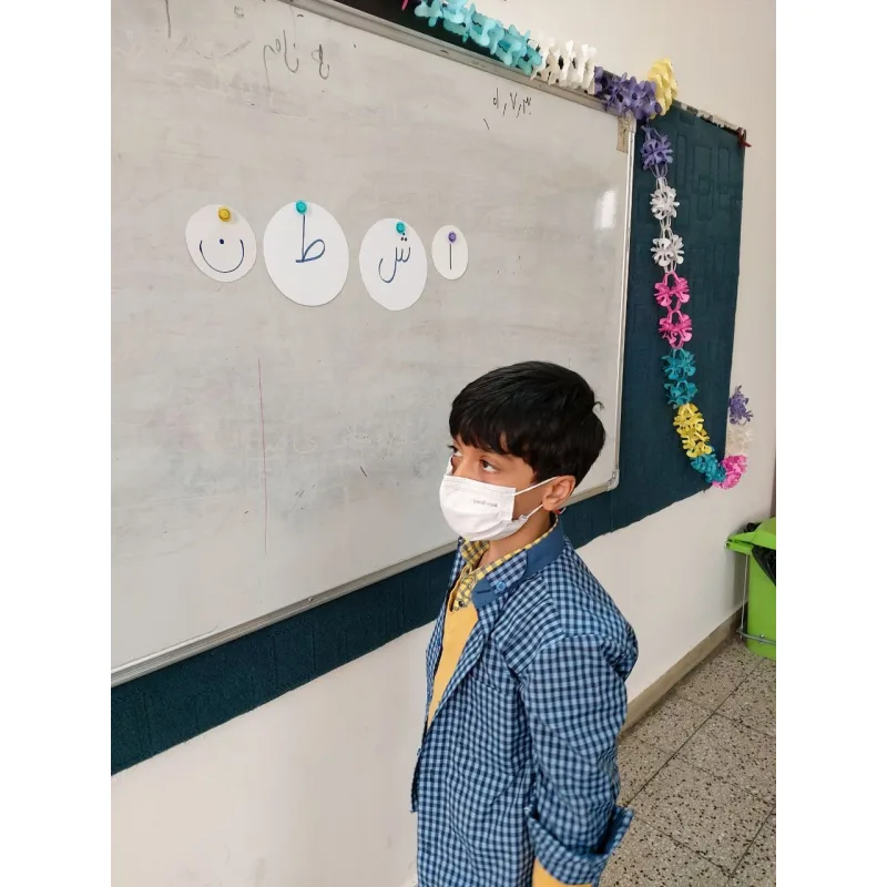 دبستان پسرانه شهید بهشتی