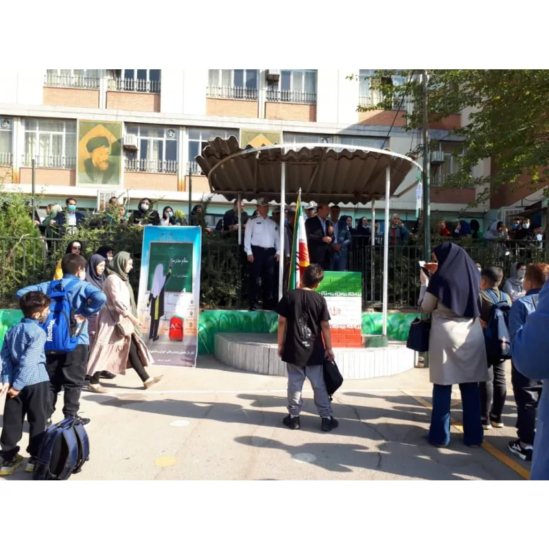 دبستان پسرانه شهید بهشتی