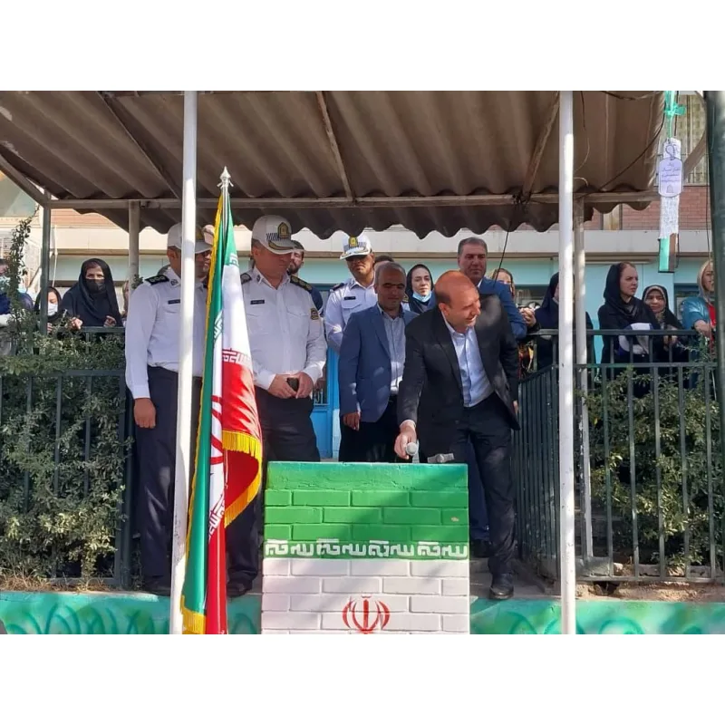 دبستان پسرانه شهید بهشتی