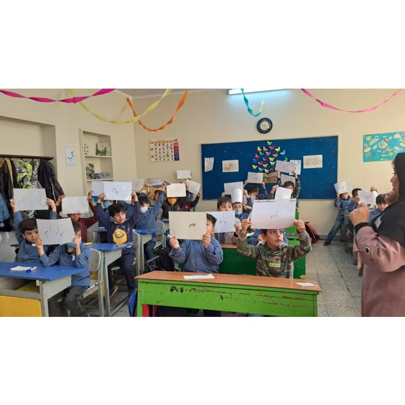 دبستان پسرانه شهید بهشتی