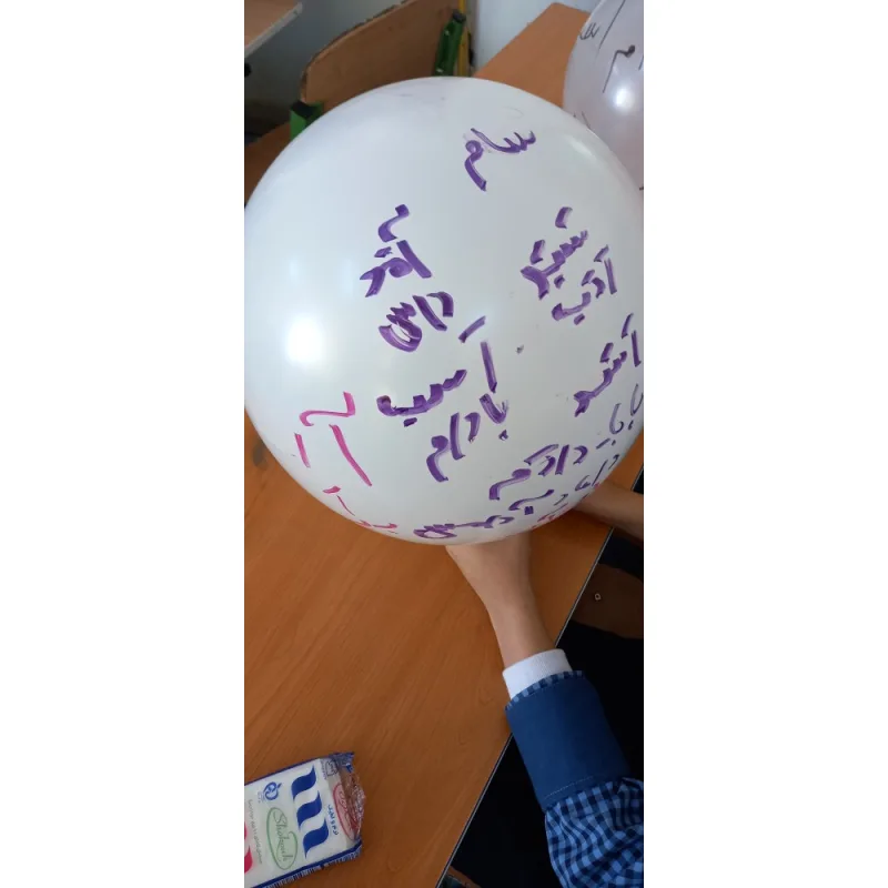 دبستان پسرانه شهید بهشتی