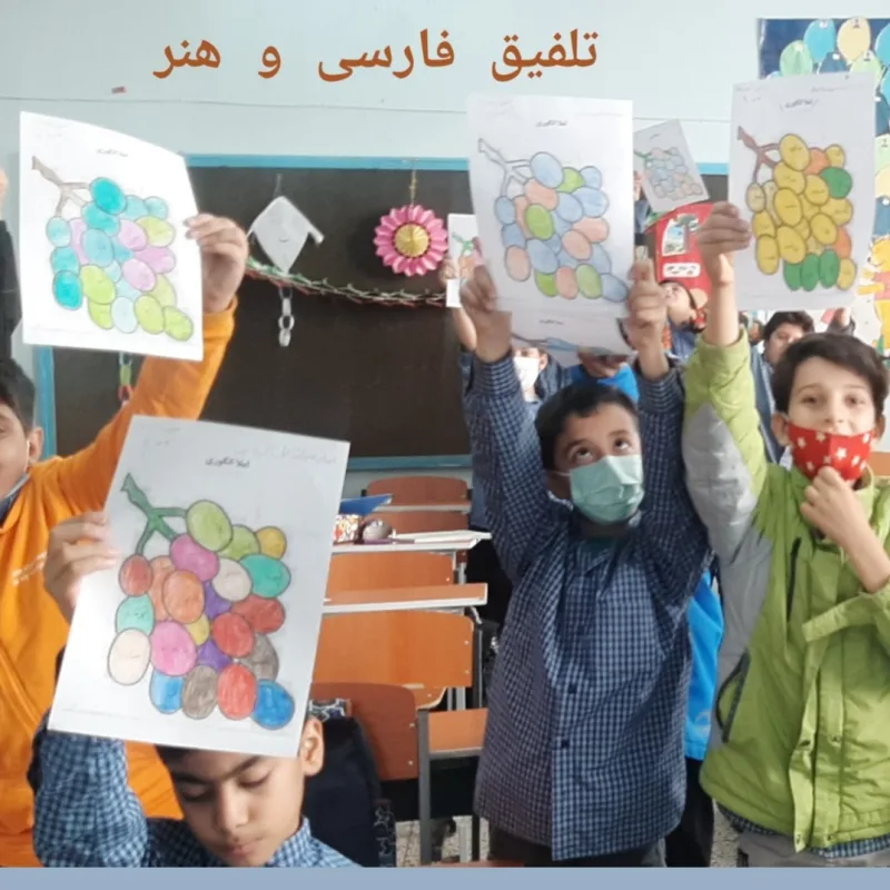 دبستان پسرانه شهید بهشتی