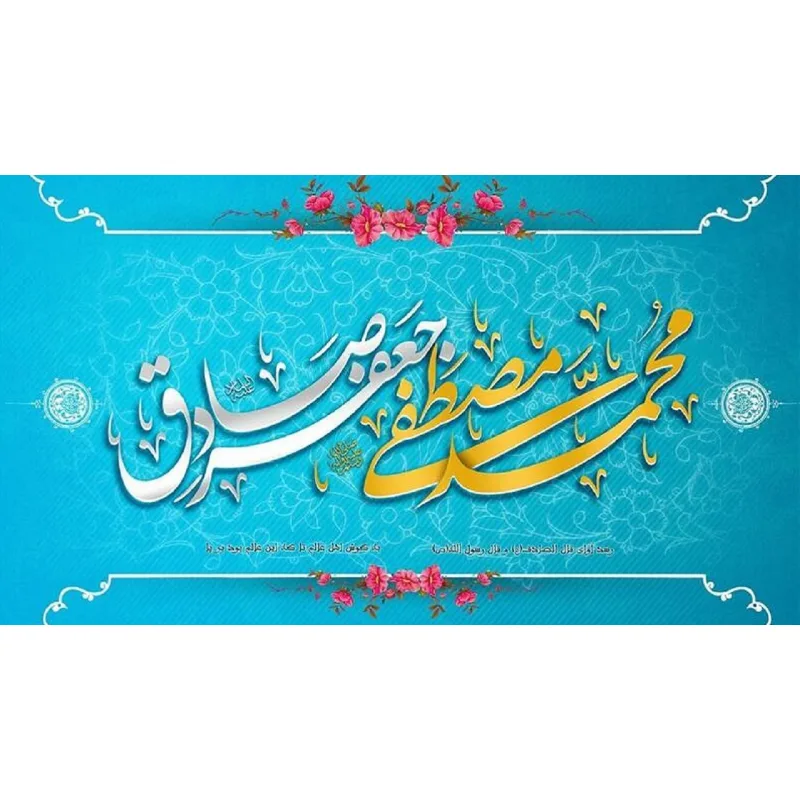 دبستان پسرانه شهید بهشتی