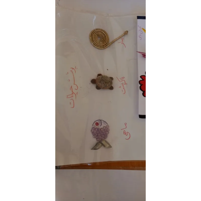 دبستان پسرانه شهید بهشتی