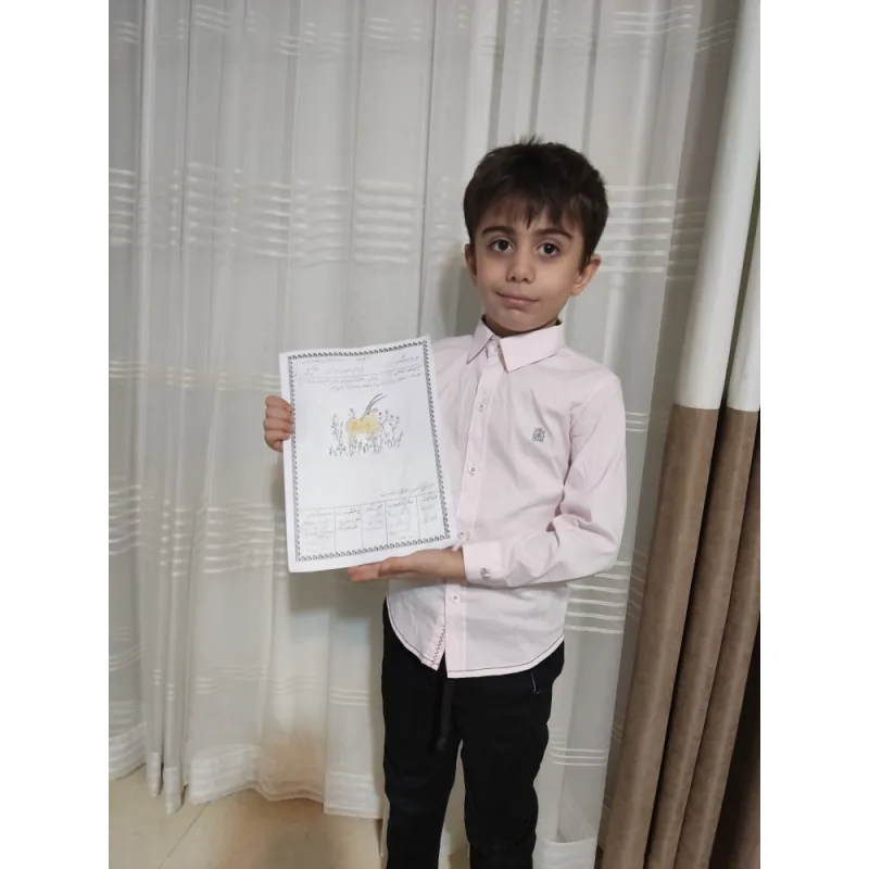 دبستان پسرانه شهید بهشتی