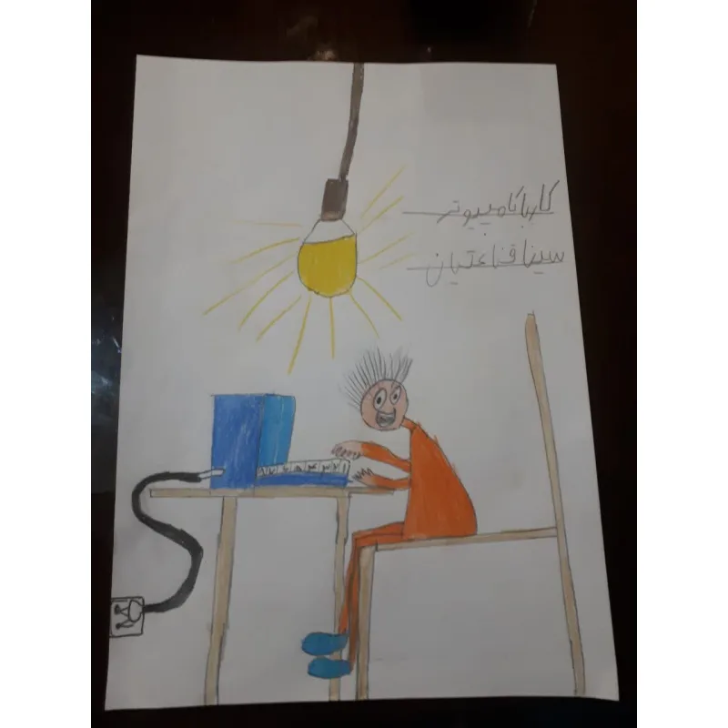 دبستان پسرانه شهید بهشتی