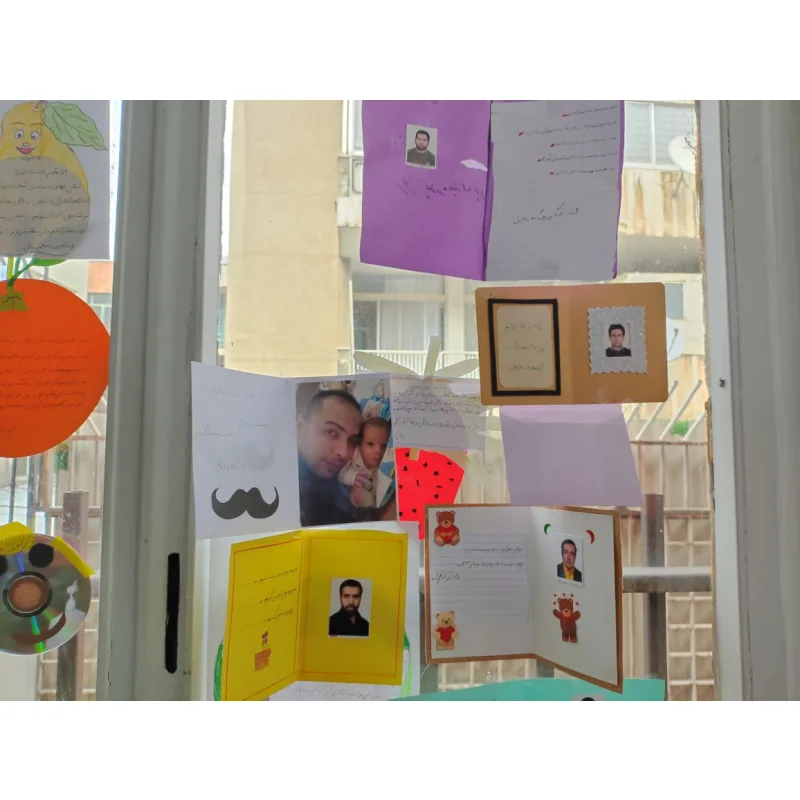 دبستان پسرانه شهید بهشتی