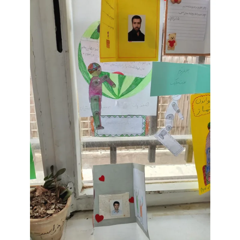 دبستان پسرانه شهید بهشتی