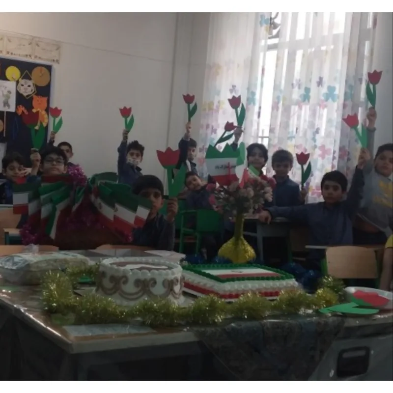 دبستان پسرانه شهید بهشتی