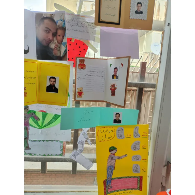 دبستان پسرانه شهید بهشتی