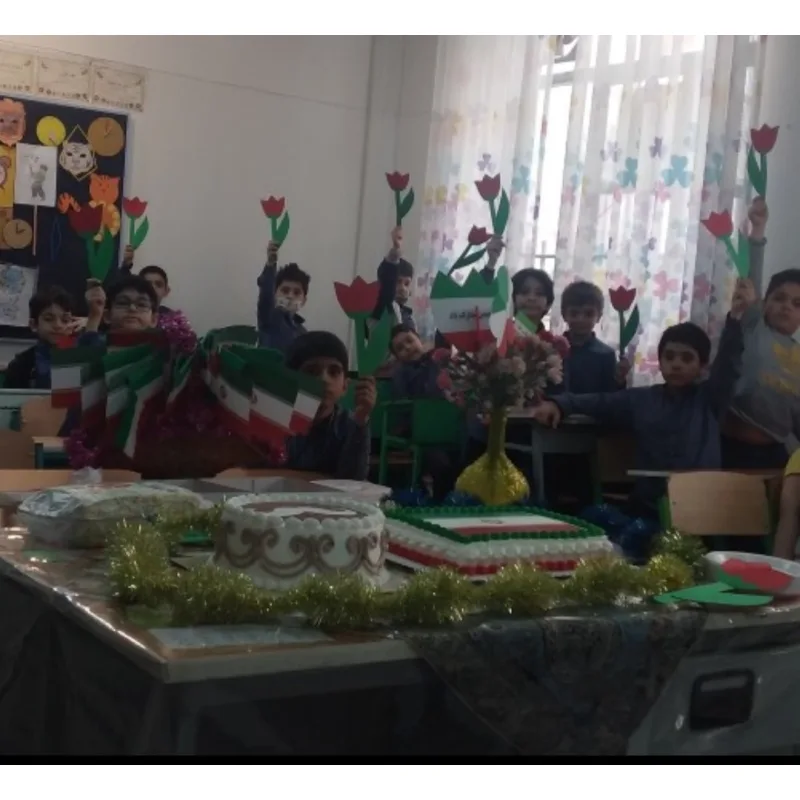 دبستان پسرانه شهید بهشتی