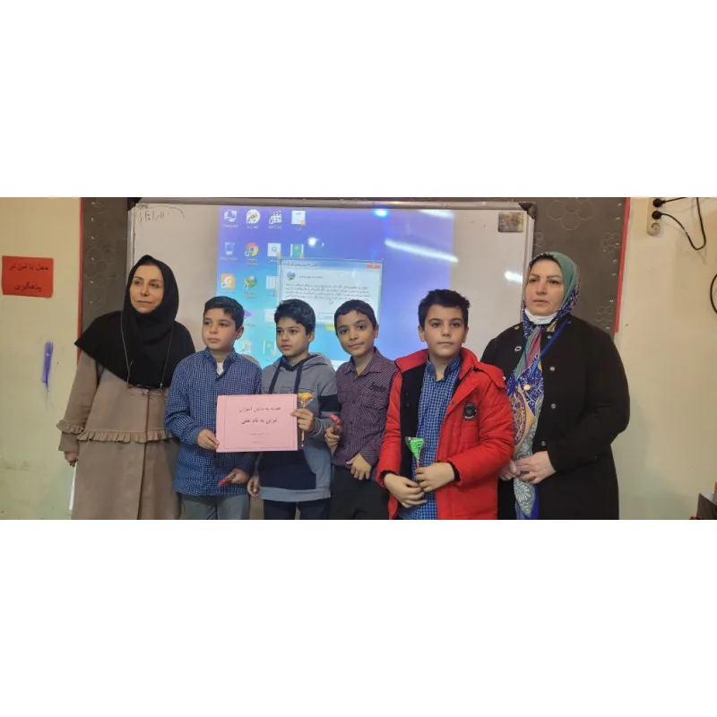 دبستان پسرانه شهید بهشتی