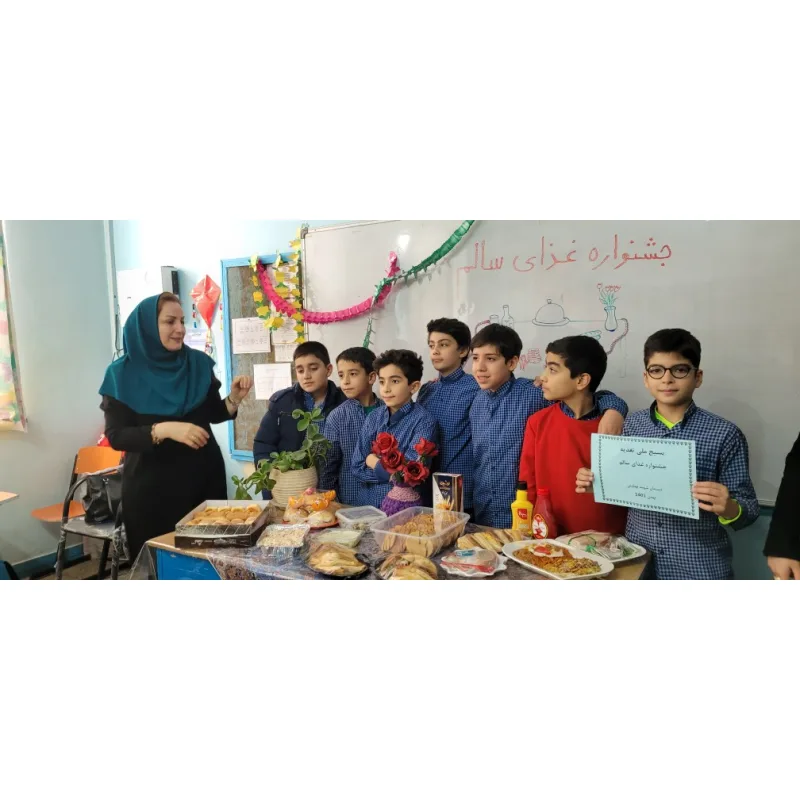 دبستان پسرانه شهید بهشتی