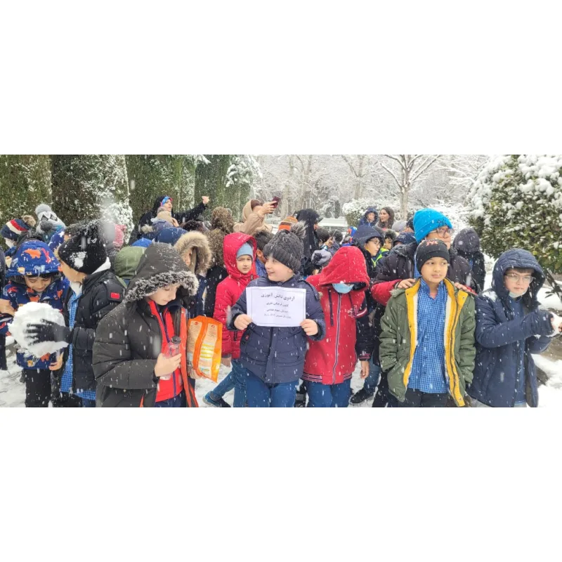 دبستان پسرانه شهید بهشتی