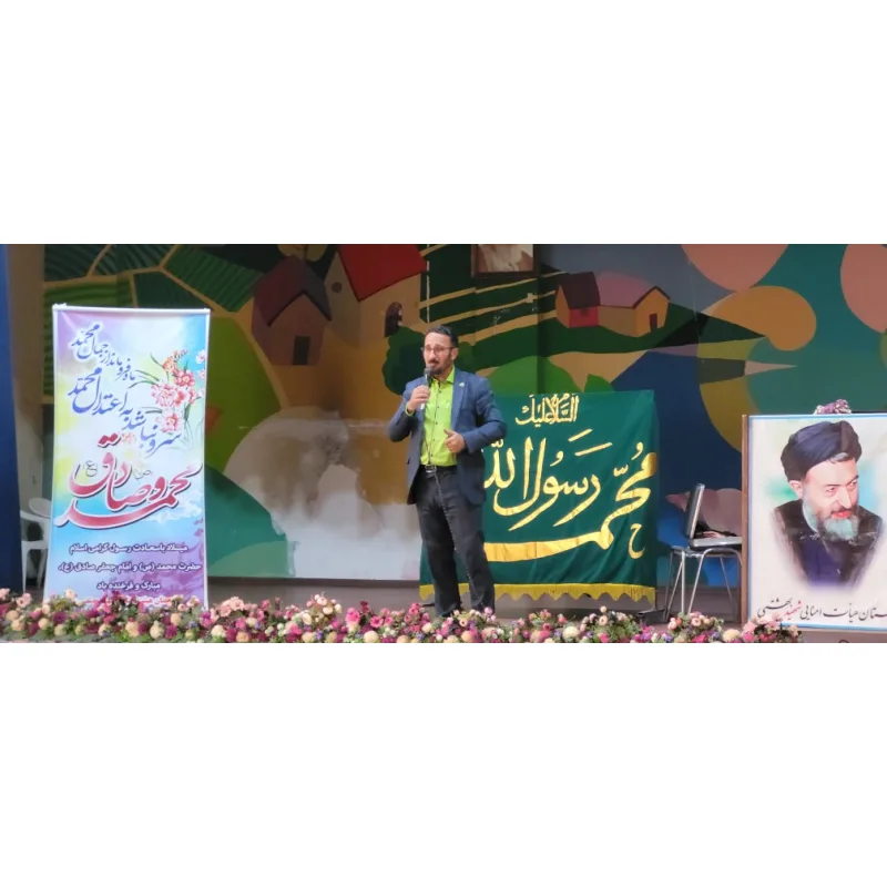 دبستان پسرانه شهید بهشتی