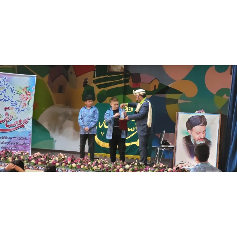 دبستان پسرانه شهید بهشتی