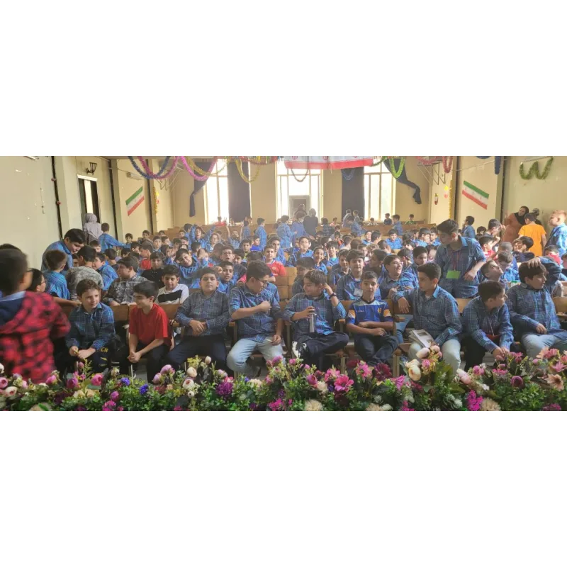 دبستان پسرانه شهید بهشتی