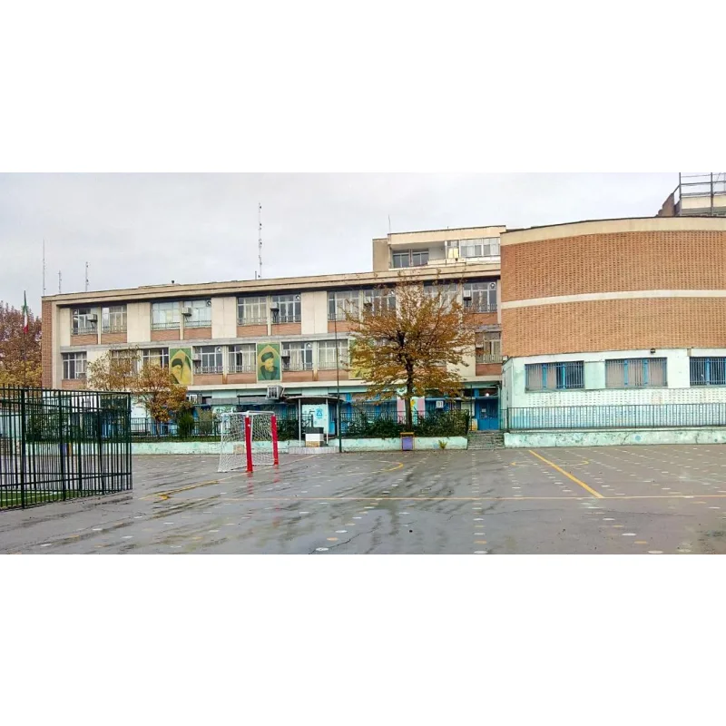 دبستان پسرانه شهید بهشتی